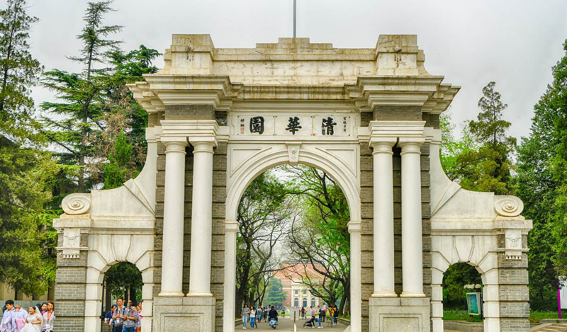 清華大學(xué)舜德樓.jpg