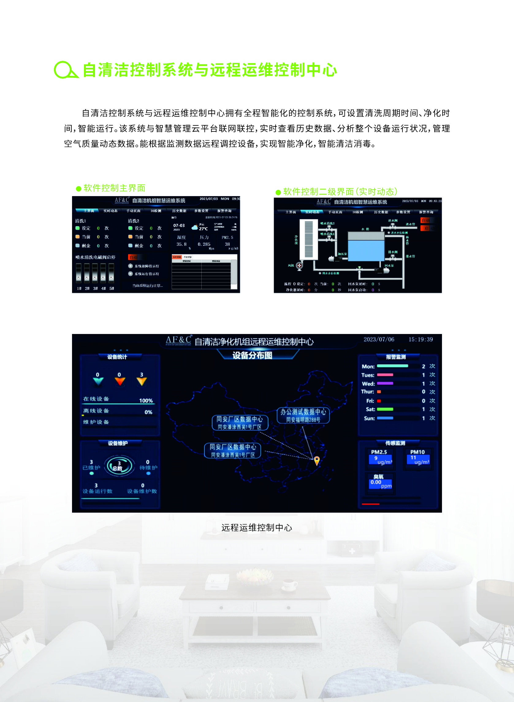 自清潔水洗_2.JPG
